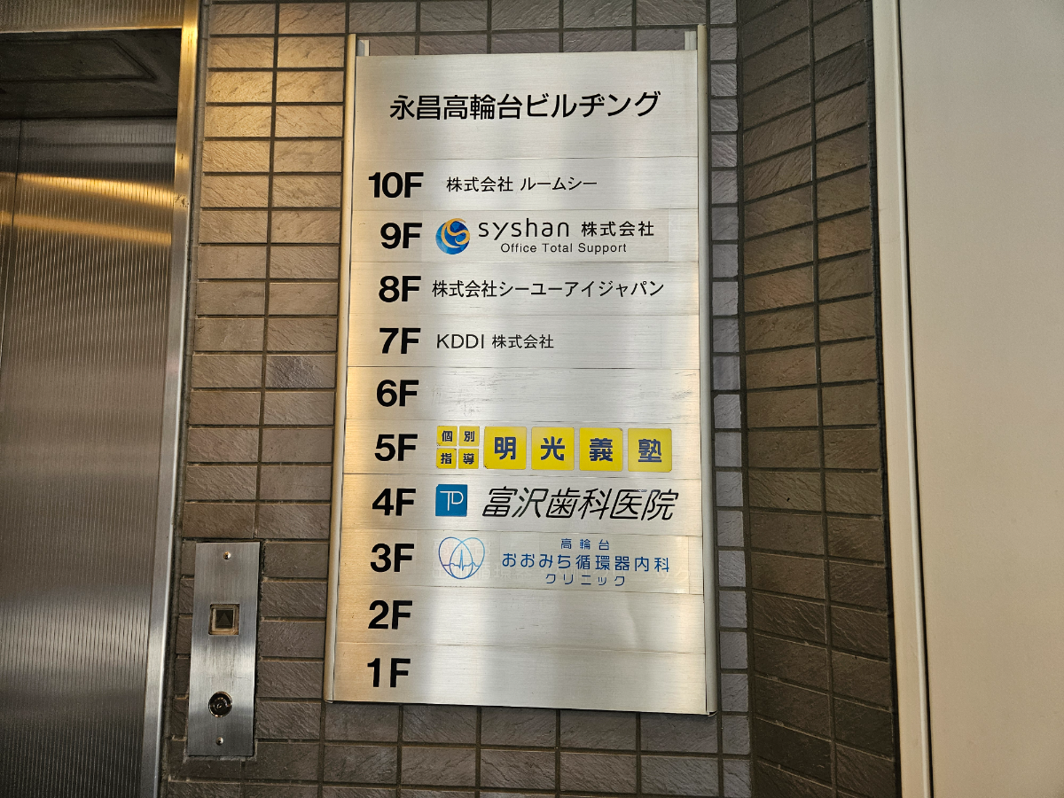 fresh/building/J00100382603_67