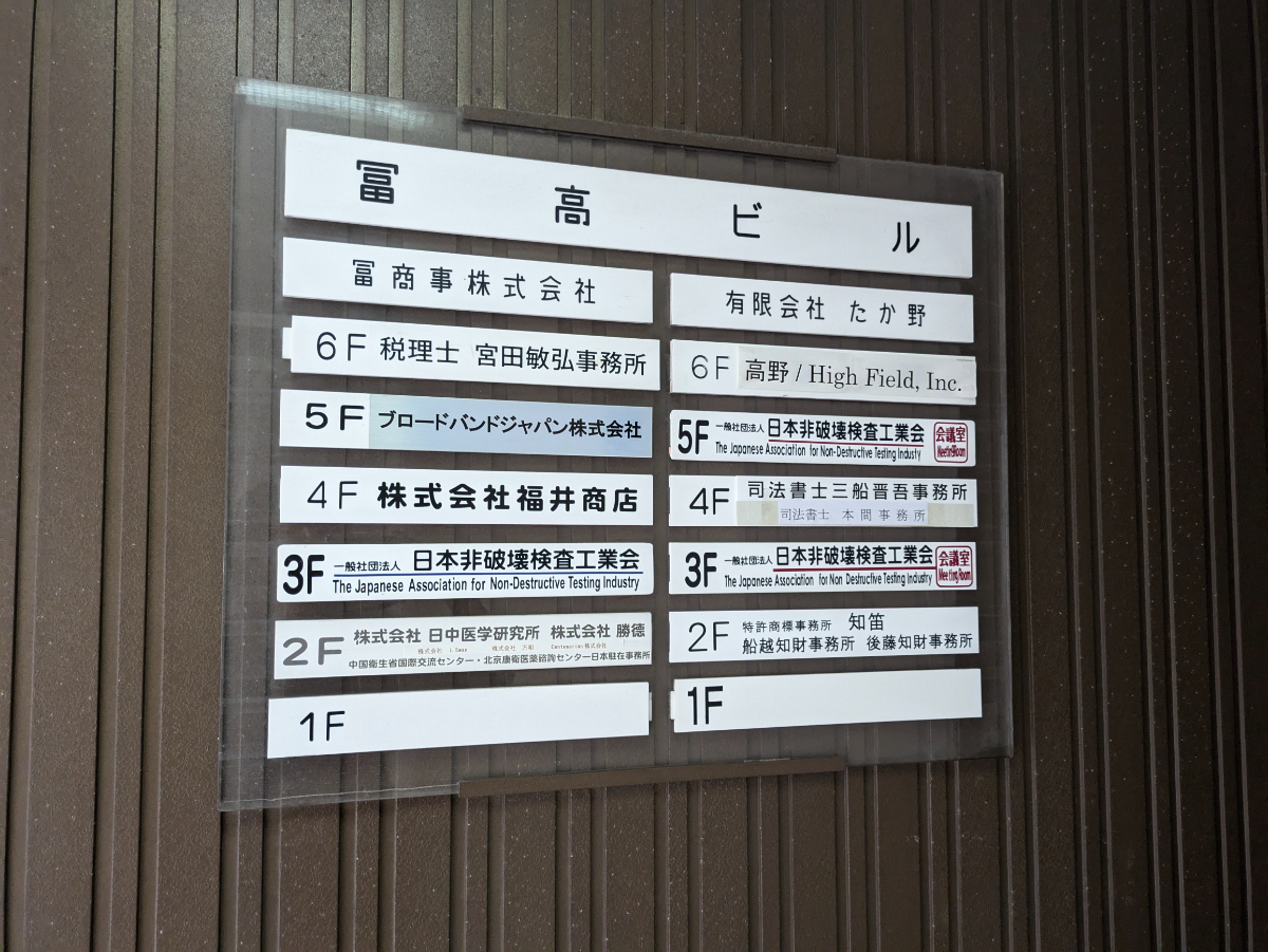 fresh/building/J00100382604_67