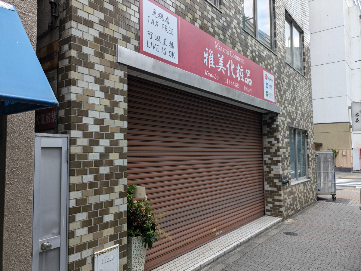 fresh/building/J00100382604_8
