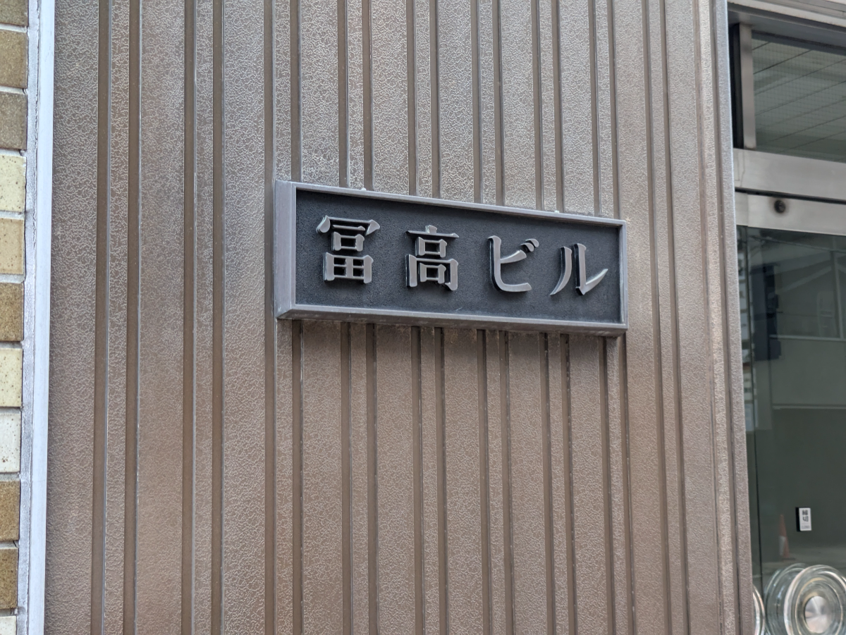 fresh/building/J00100382604_9