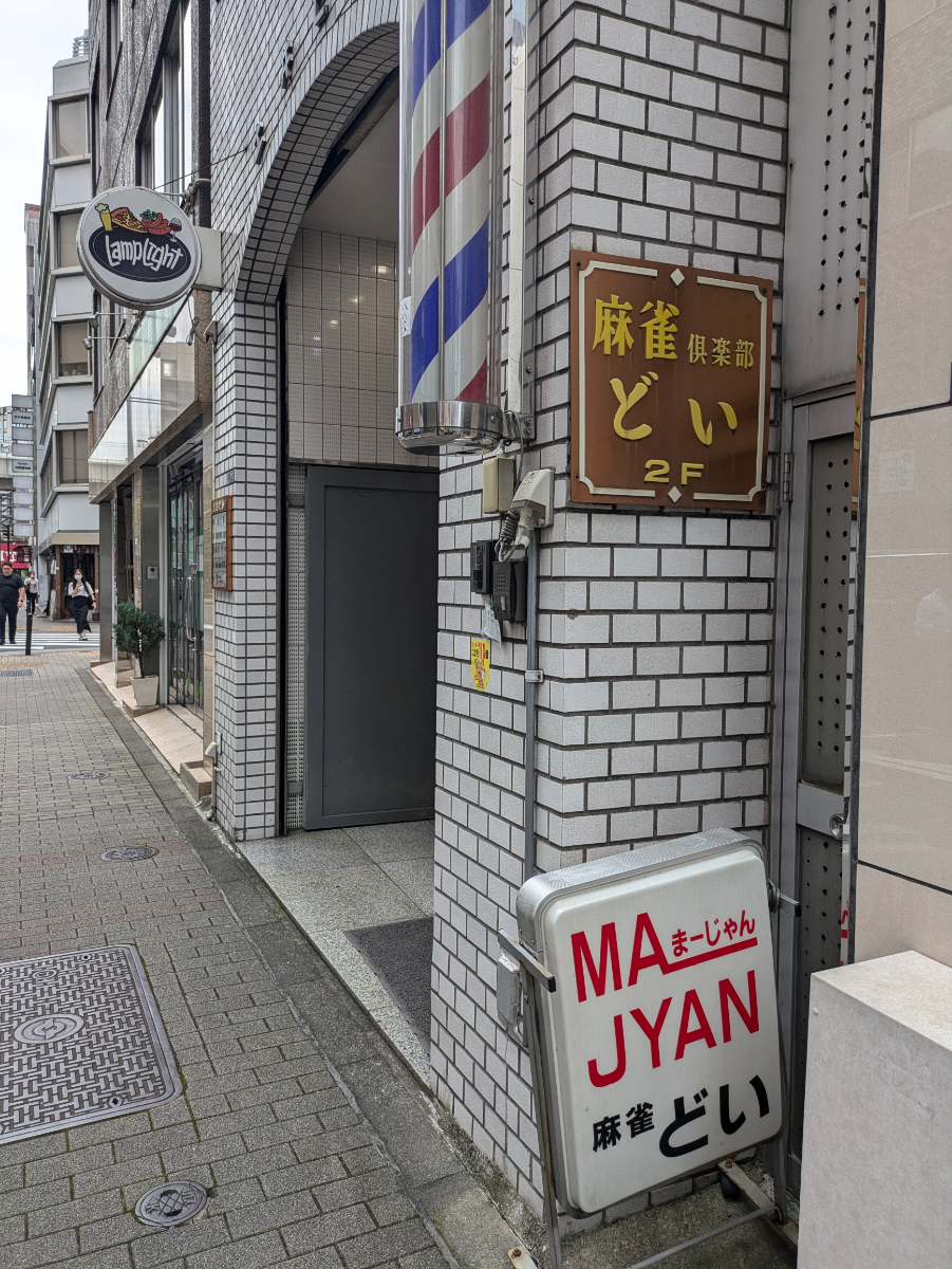 fresh/building/J00100382606_9