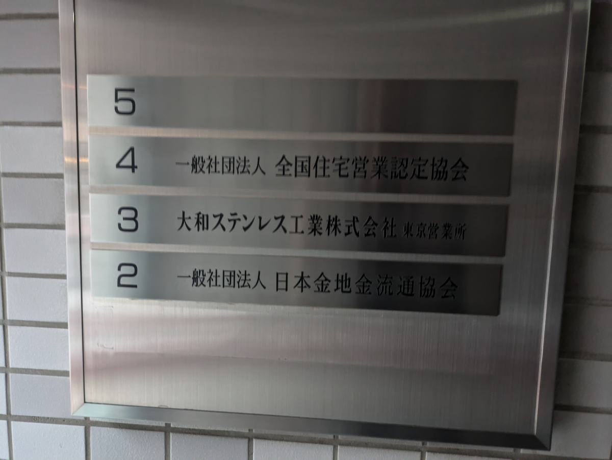 fresh/building/J00100382616_67