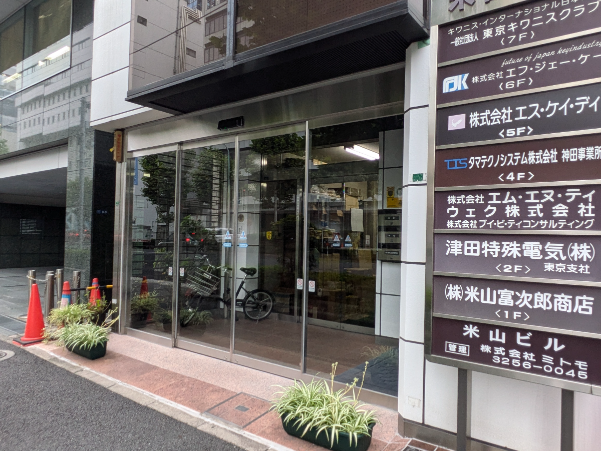 fresh/building/J00100382618_3