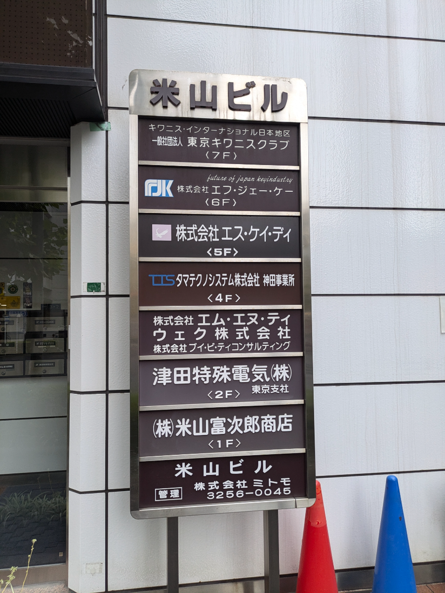 fresh/building/J00100382618_67