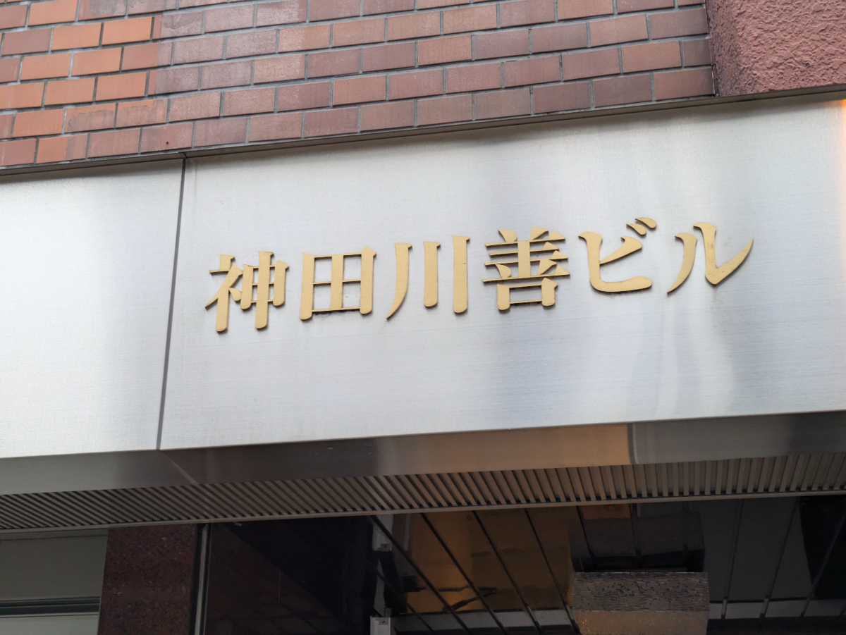 fresh/building/J00100382619_7