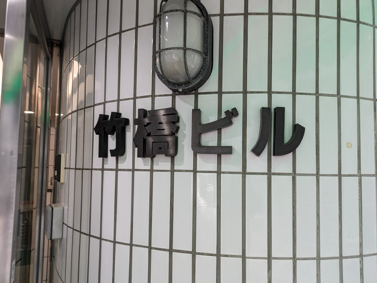 fresh/building/J00100382621_13