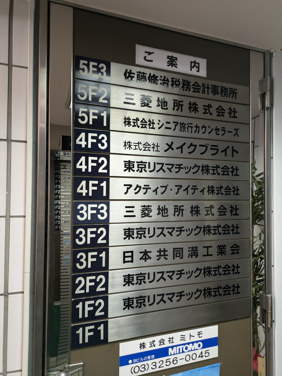 fresh/building/J00100382621_67