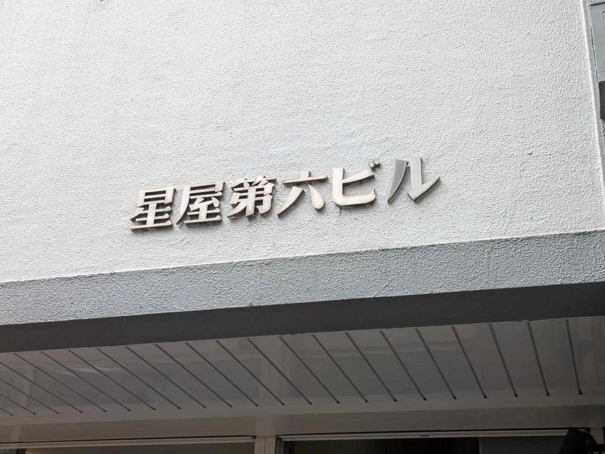 fresh/building/J00100382622_10