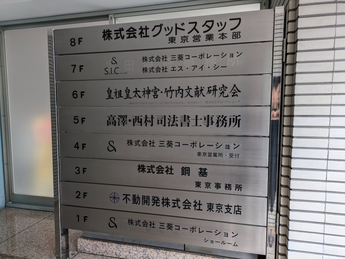 fresh/building/J00100382623_67