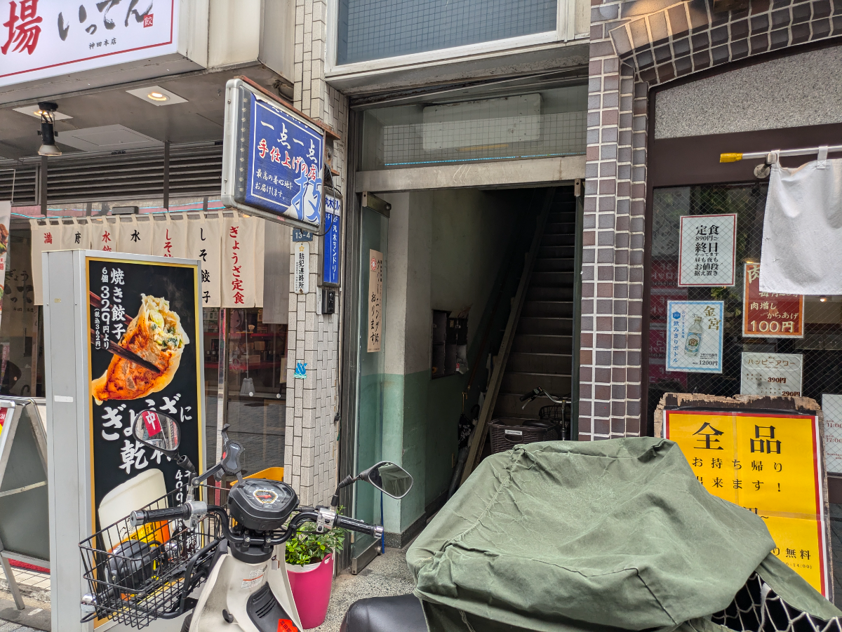 fresh/building/J00100382625_3