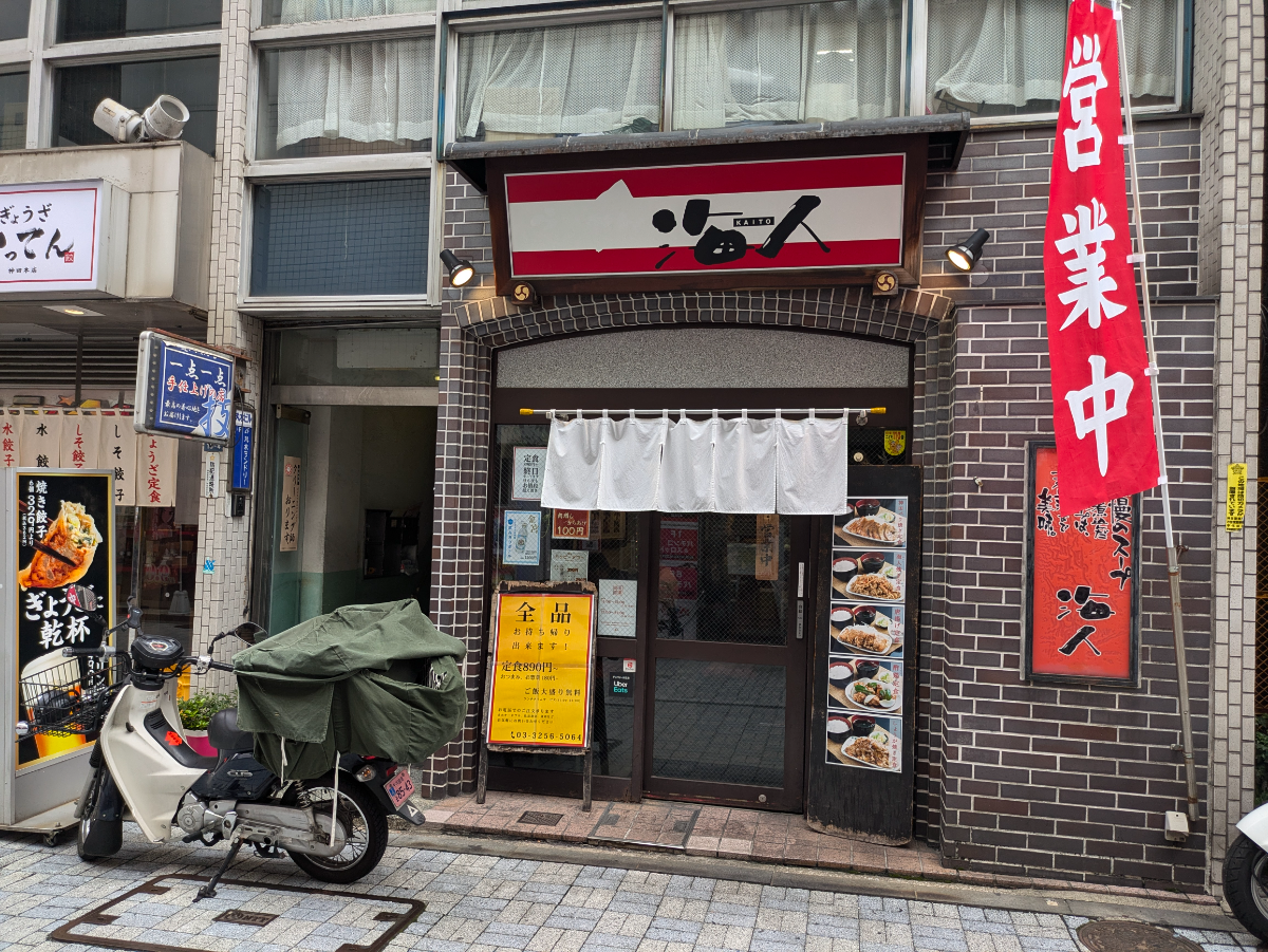 fresh/building/J00100382625_6
