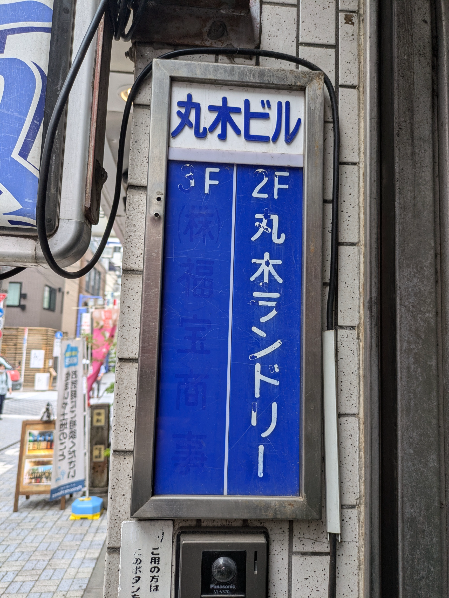 fresh/building/J00100382625_7