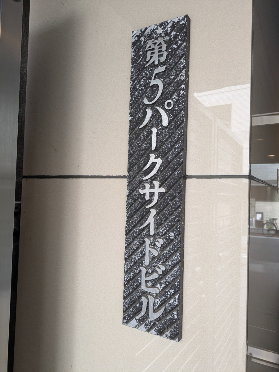 fresh/building/J00100382626_9