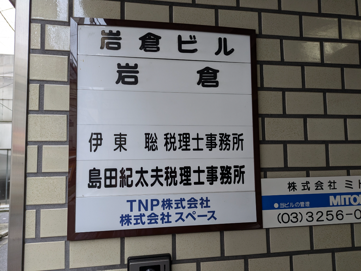 fresh/building/J00100382630_67