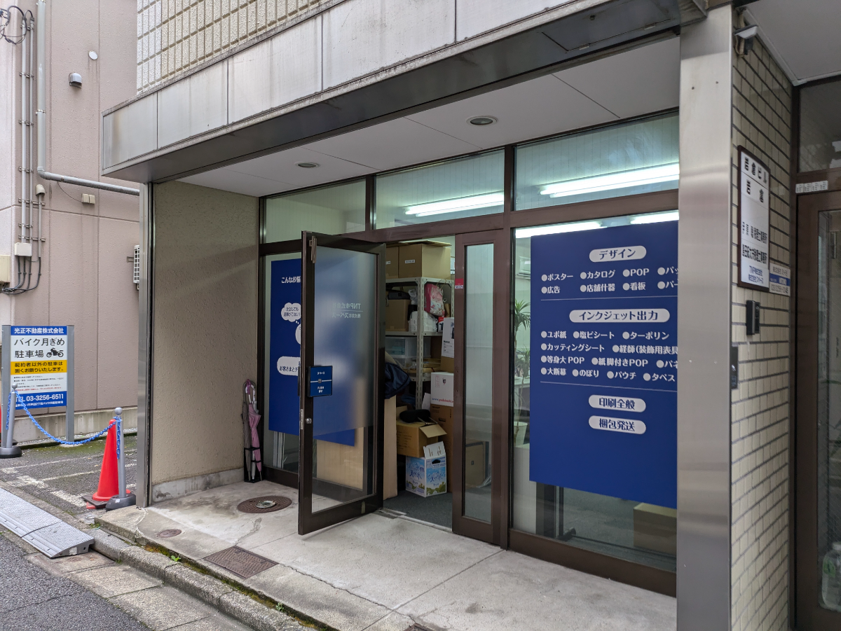 fresh/building/J00100382630_8