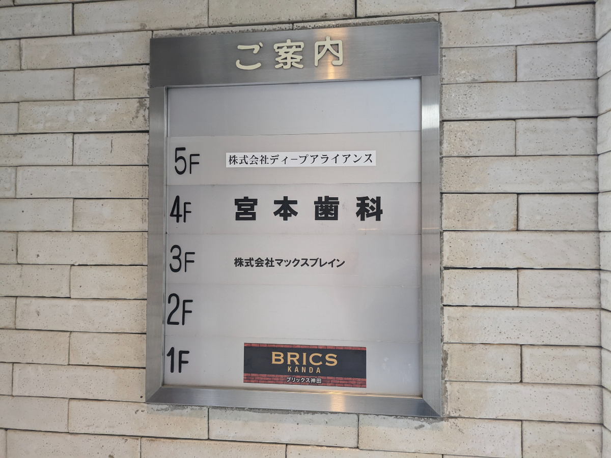 fresh/building/J00100382636_67