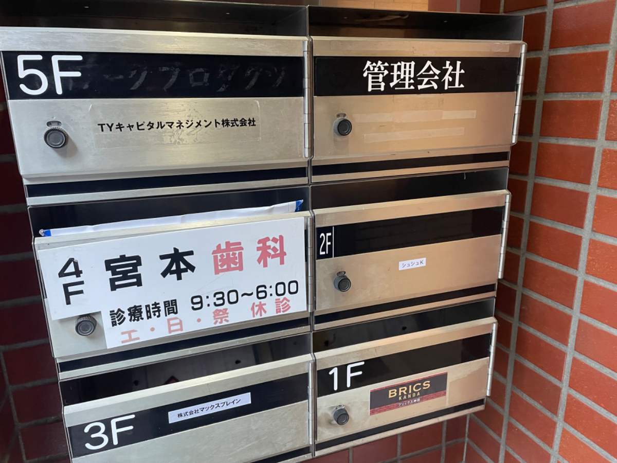 fresh/building/J00100382636_9