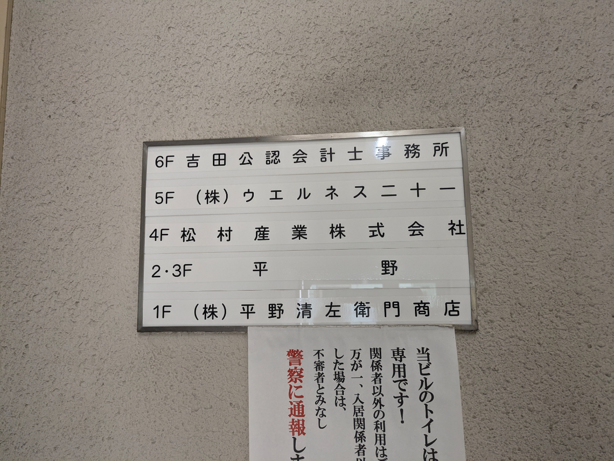 fresh/building/J00100382638_67