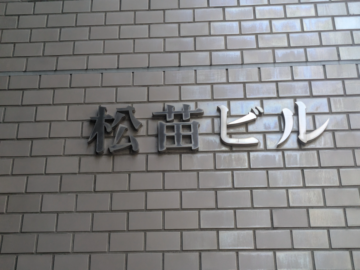 fresh/building/J00100382639_11