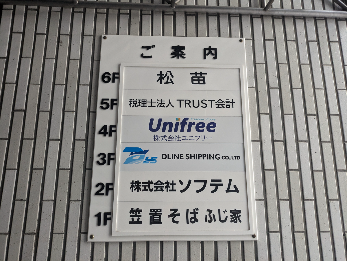 fresh/building/J00100382639_67