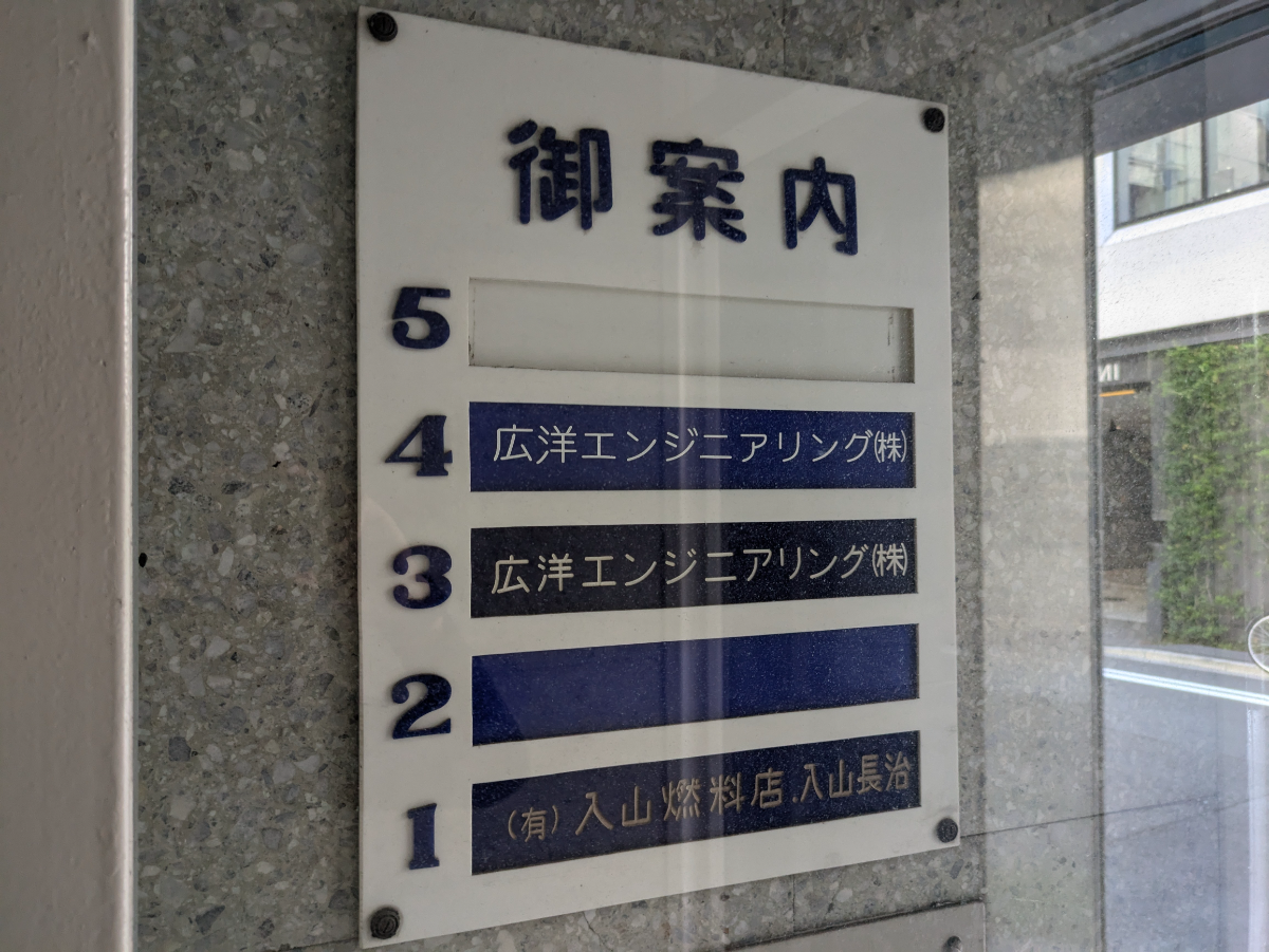 fresh/building/J00100382640_67
