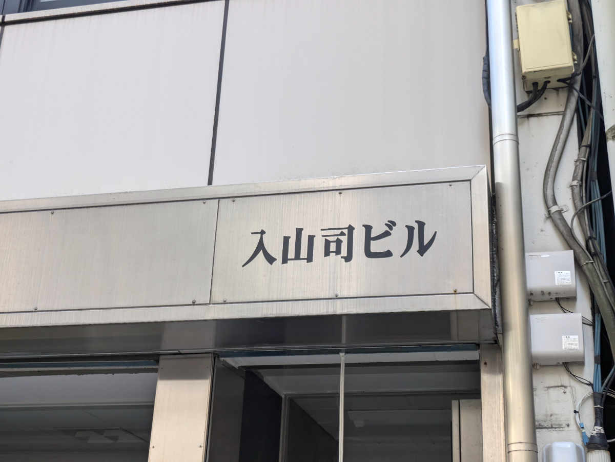 fresh/building/J00100382640_9