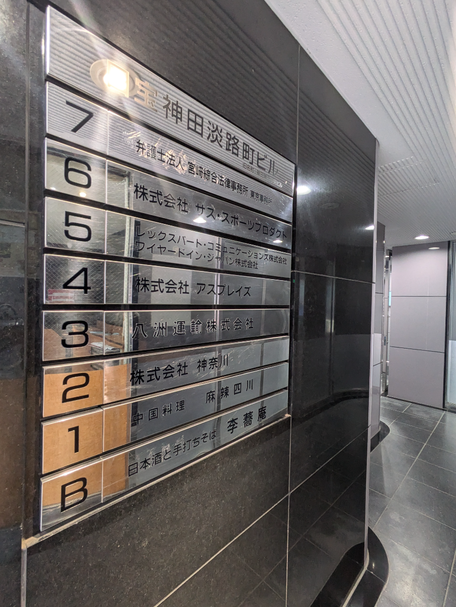 fresh/building/J00100382641_67