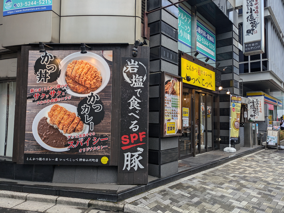 fresh/building/J00100382643_10