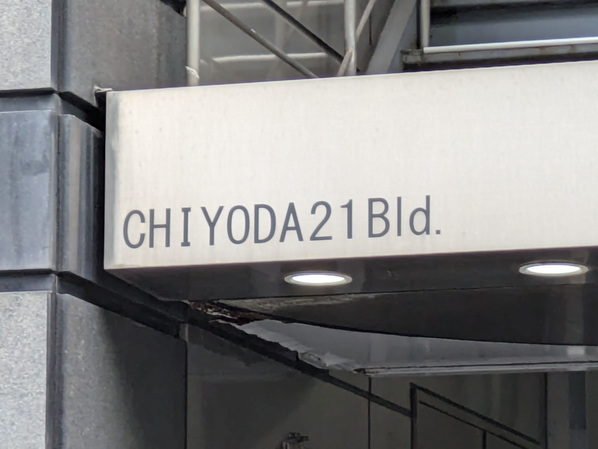 fresh/building/J00100382643_11