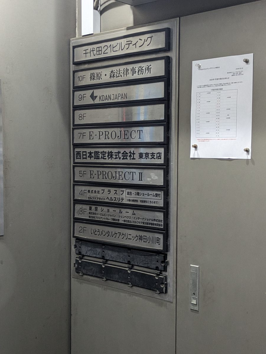 fresh/building/J00100382643_67