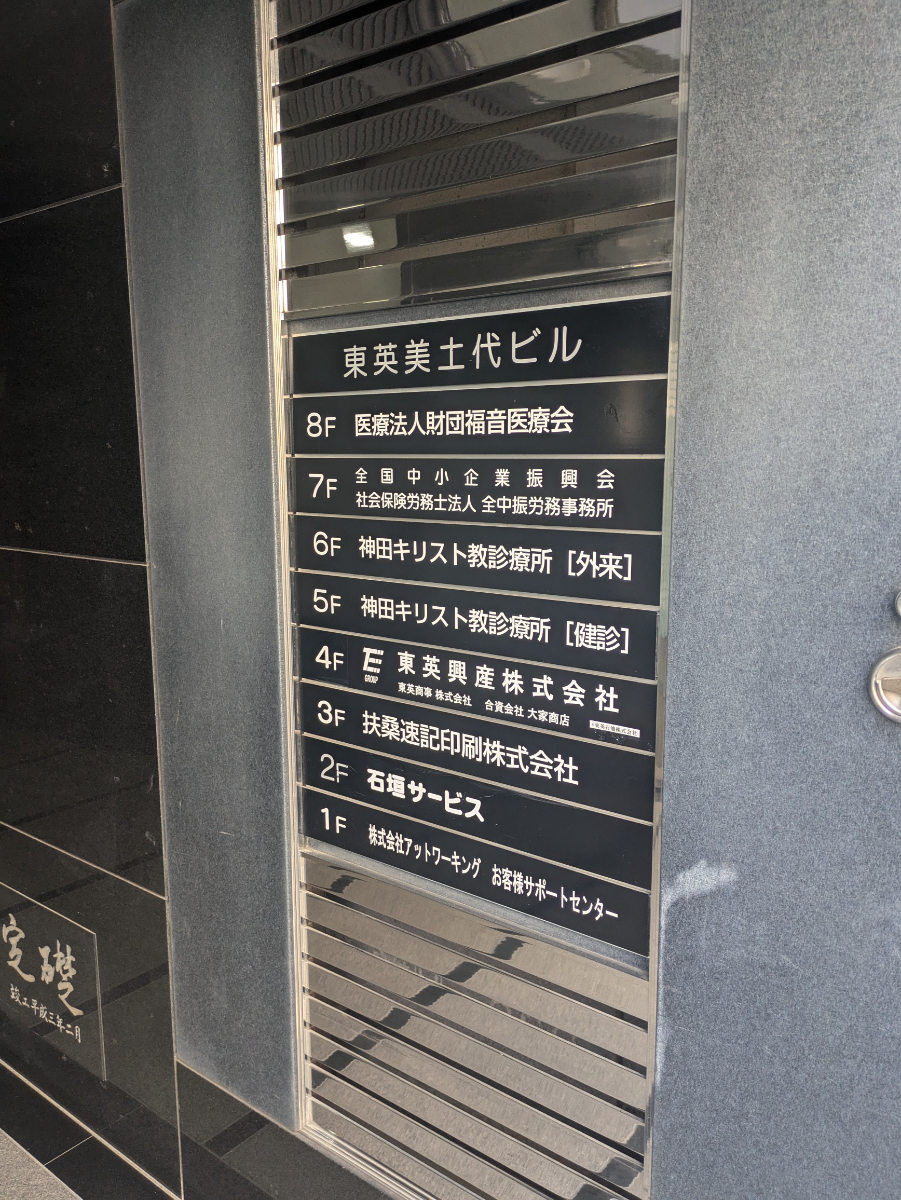 fresh/building/J00100382645_67