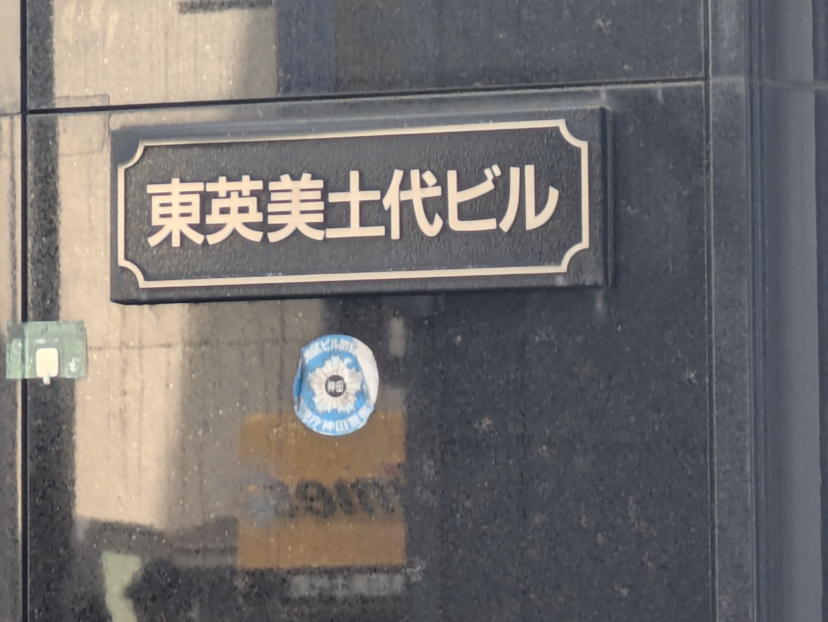 fresh/building/J00100382645_7