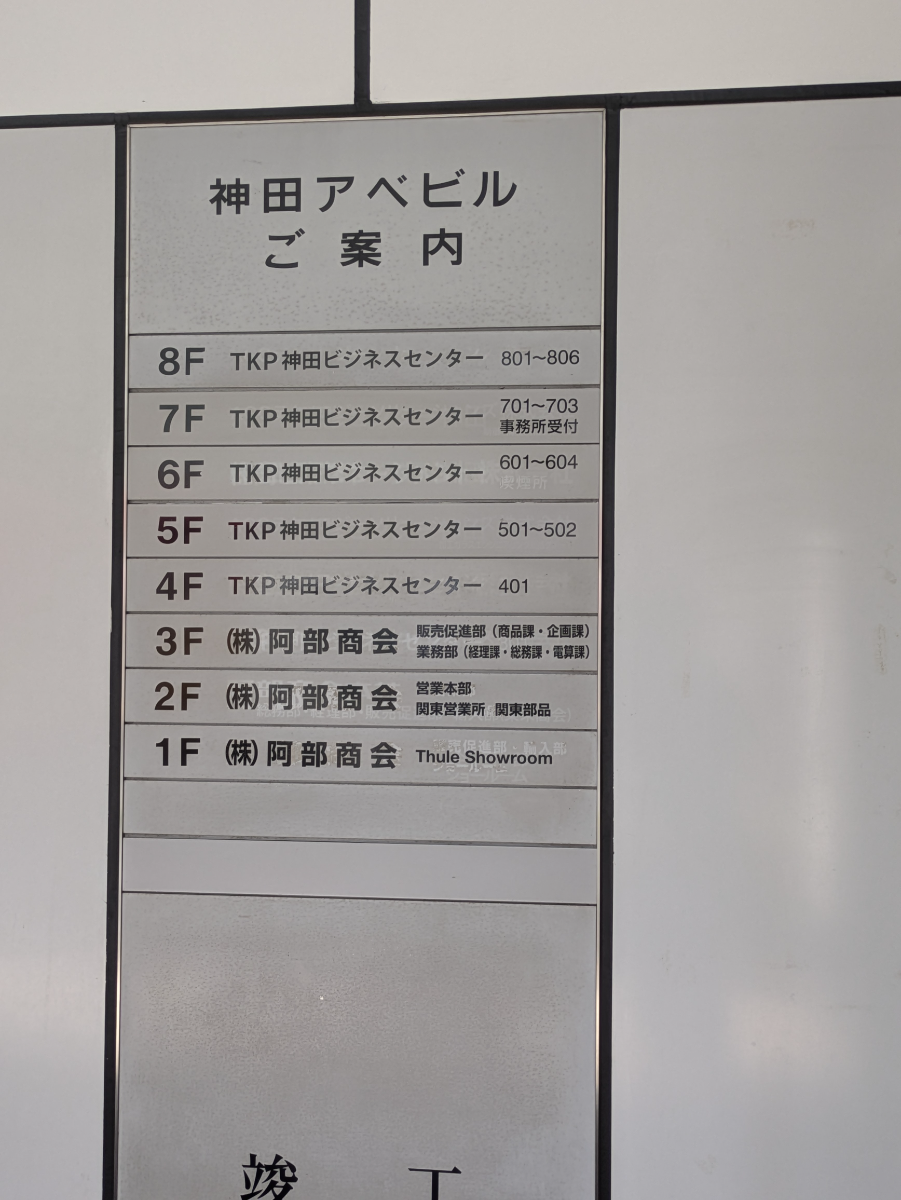 fresh/building/J00100382647_67