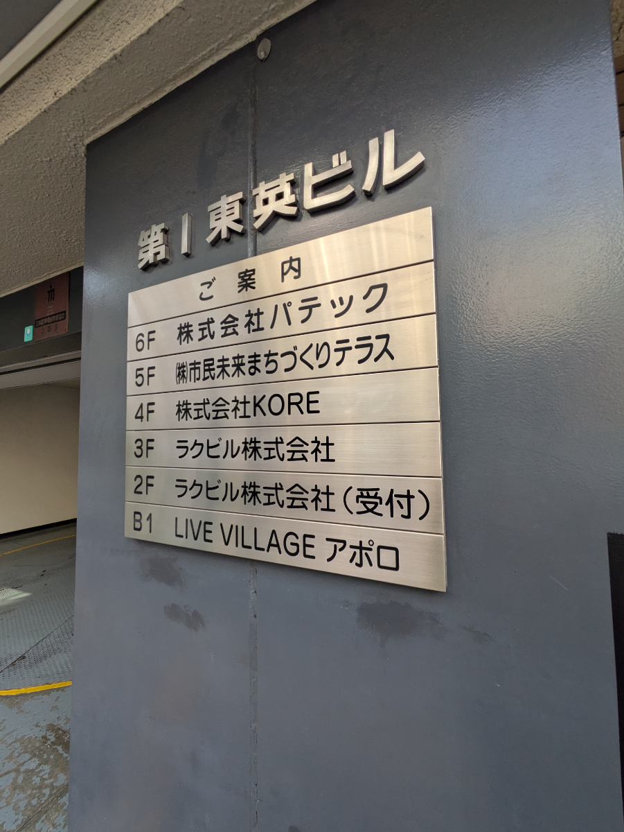 fresh/building/J00100382649_67