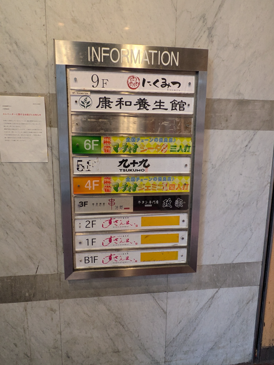 fresh/building/J00100382652_67