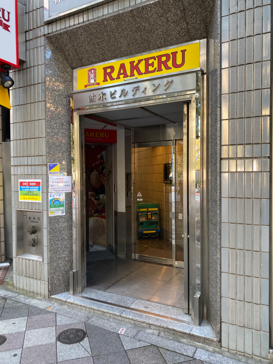 fresh/building/J00100382653_3