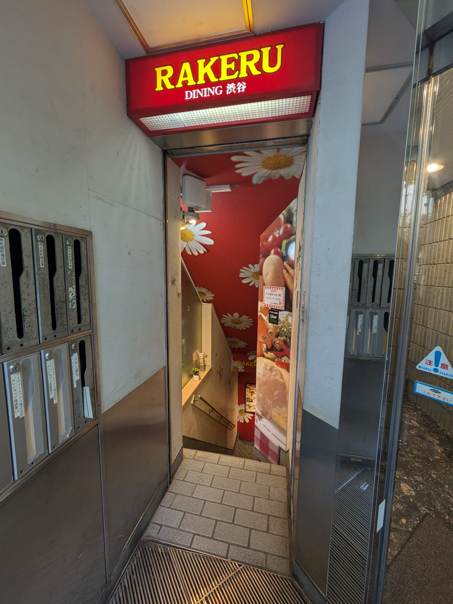 fresh/building/J00100382653_7