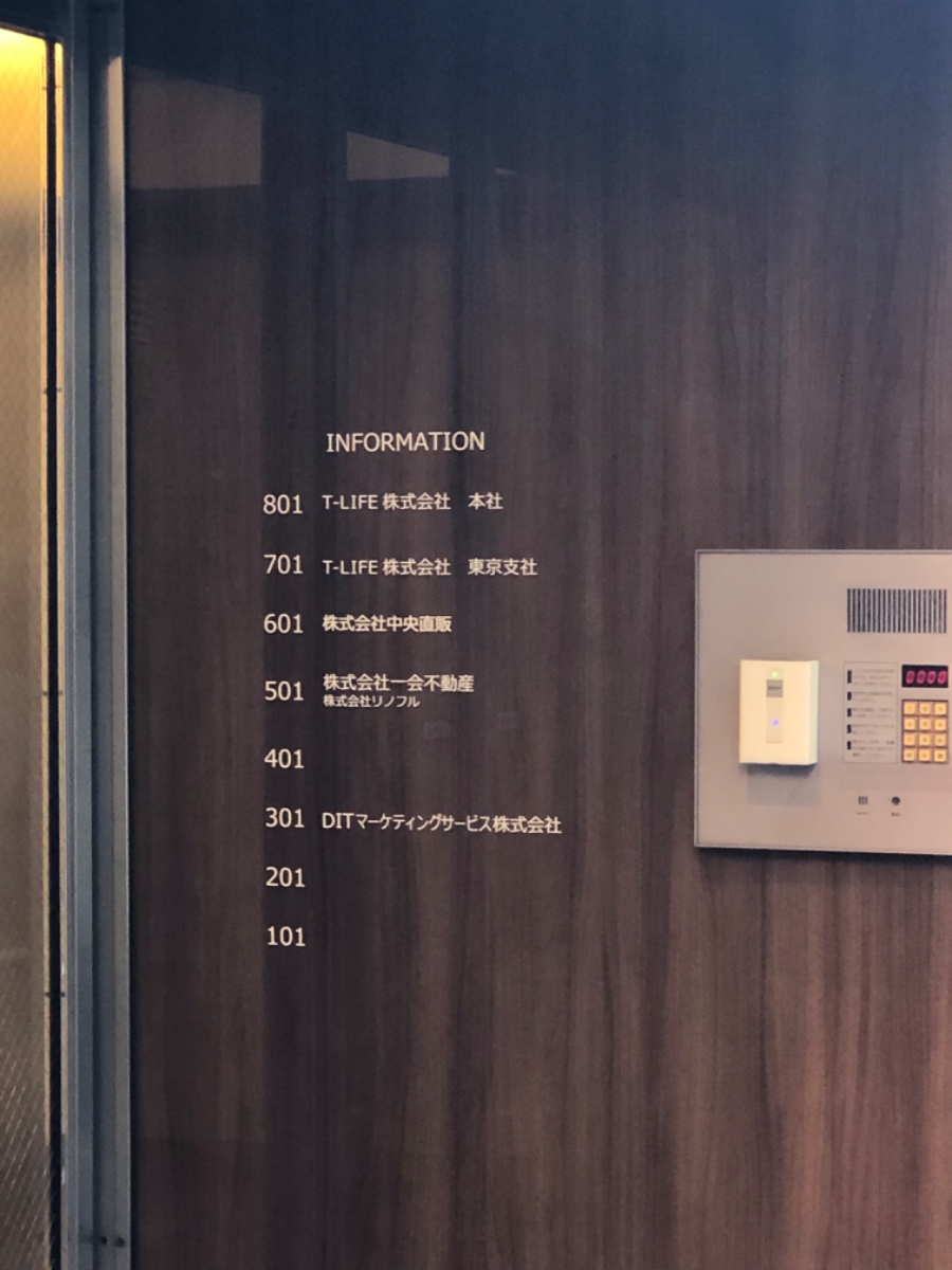 fresh/building/J00100382657_67