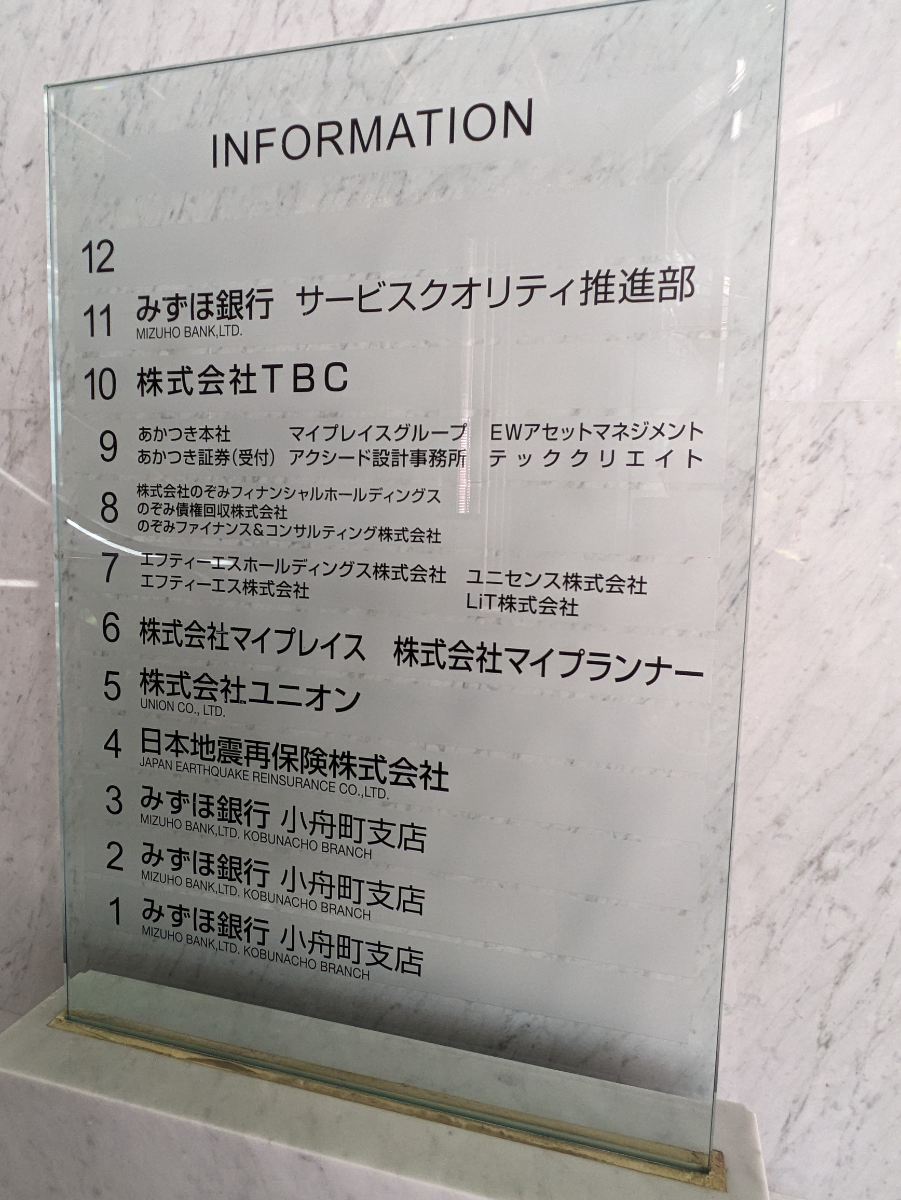 fresh/building/J00100382662_65