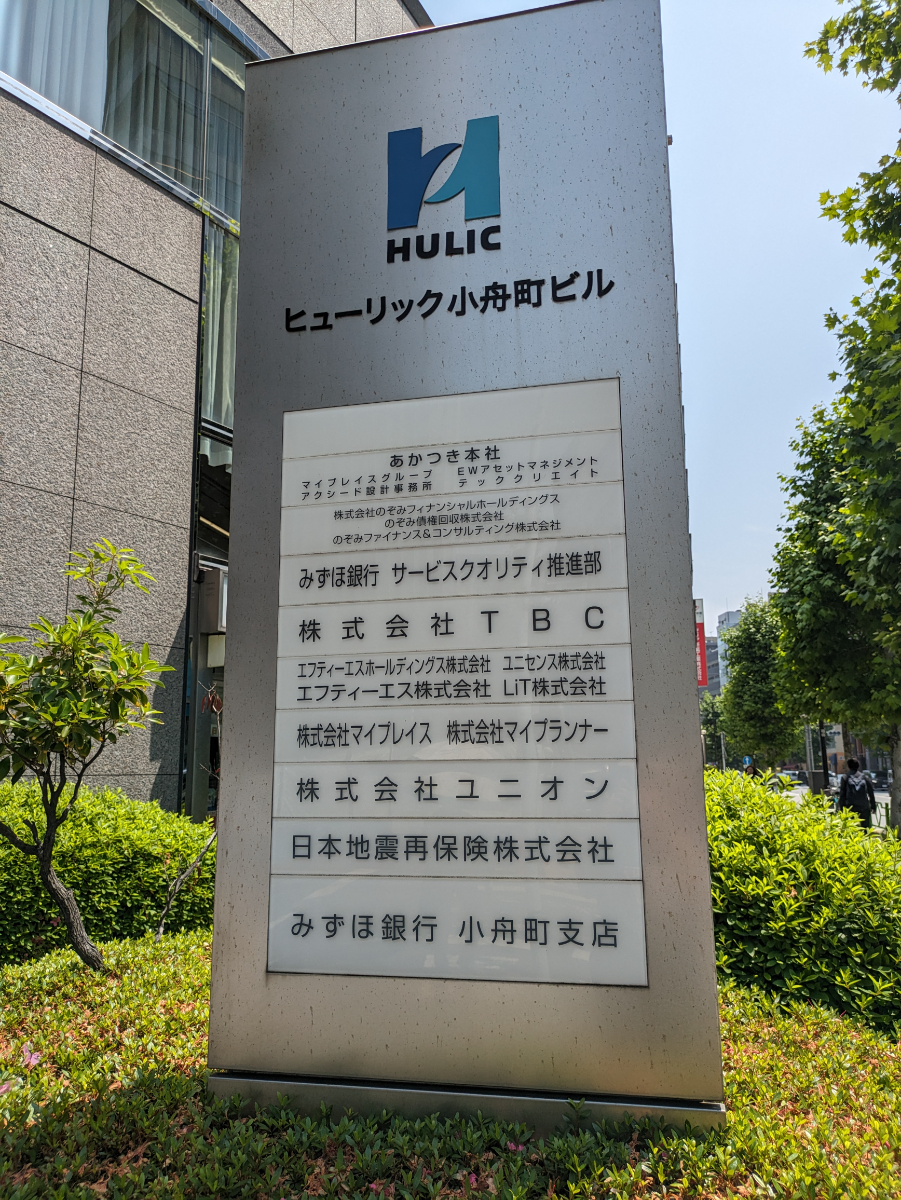 fresh/building/J00100382662_66