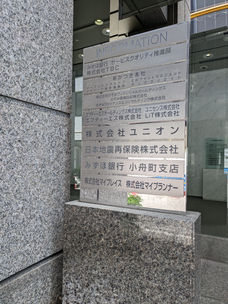 fresh/building/J00100382662_67