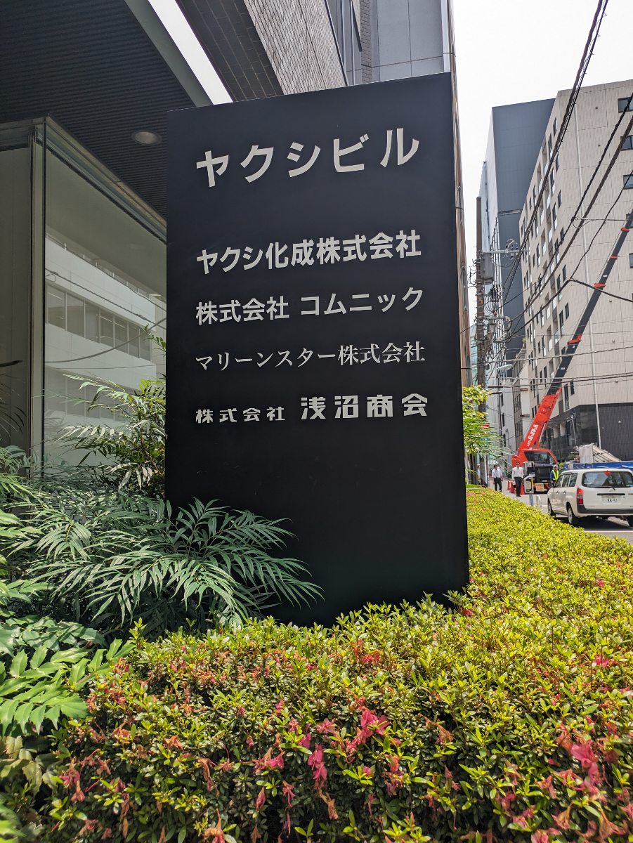 fresh/building/J00100382664_14
