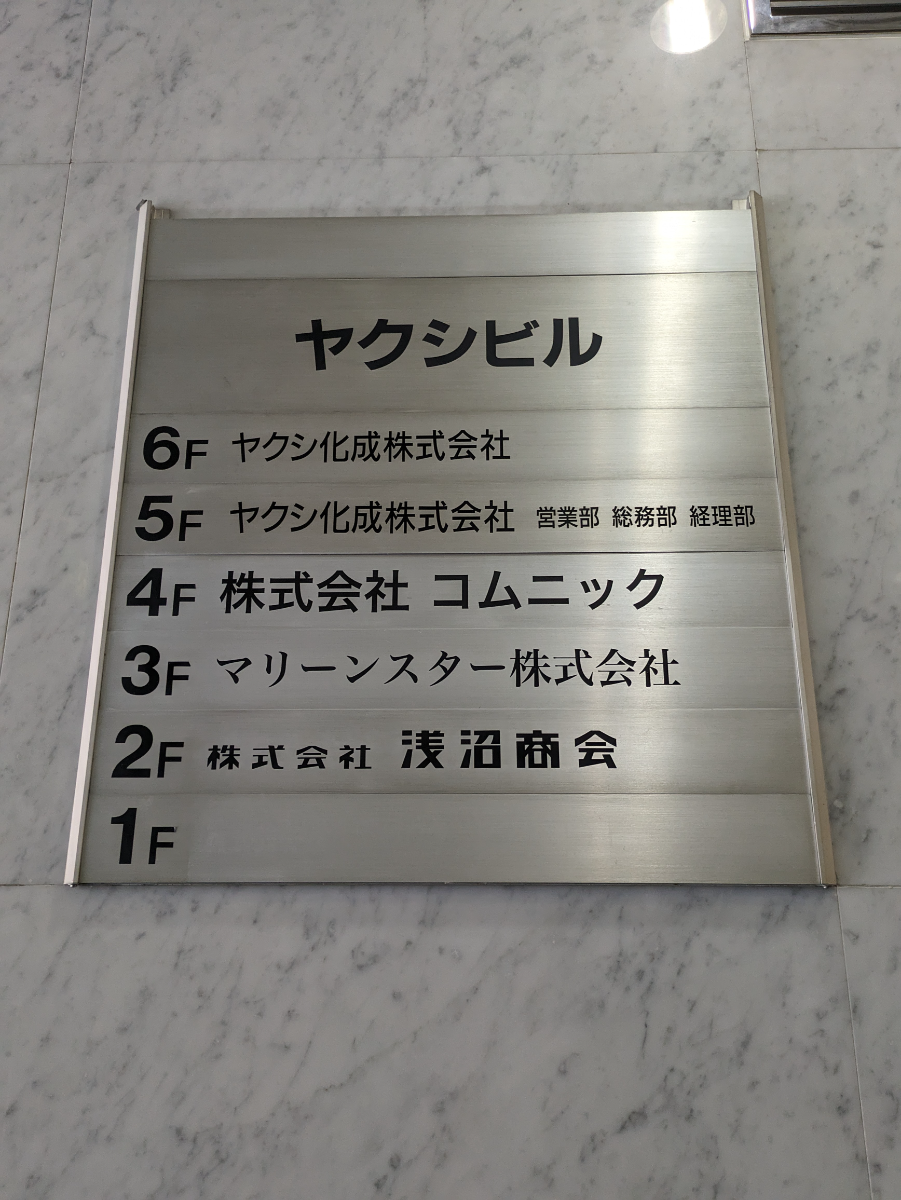 fresh/building/J00100382664_67