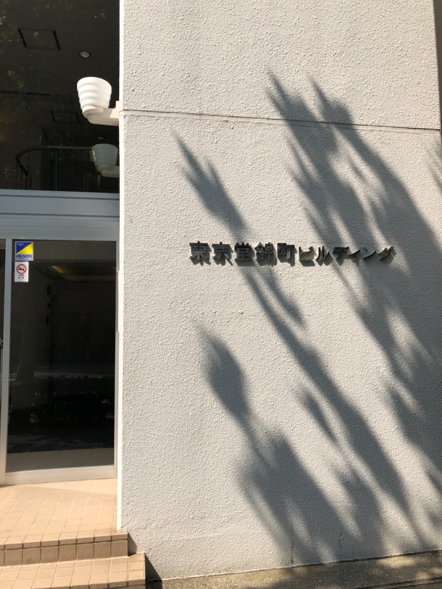 fresh/building/J00100382665_10