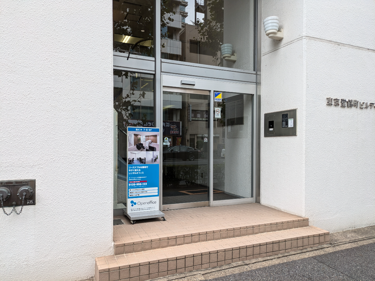 fresh/building/J00100382665_15