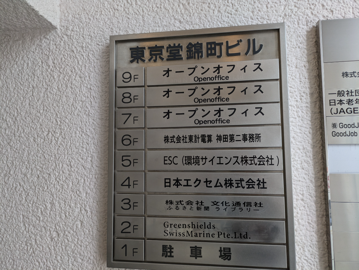 fresh/building/J00100382665_67