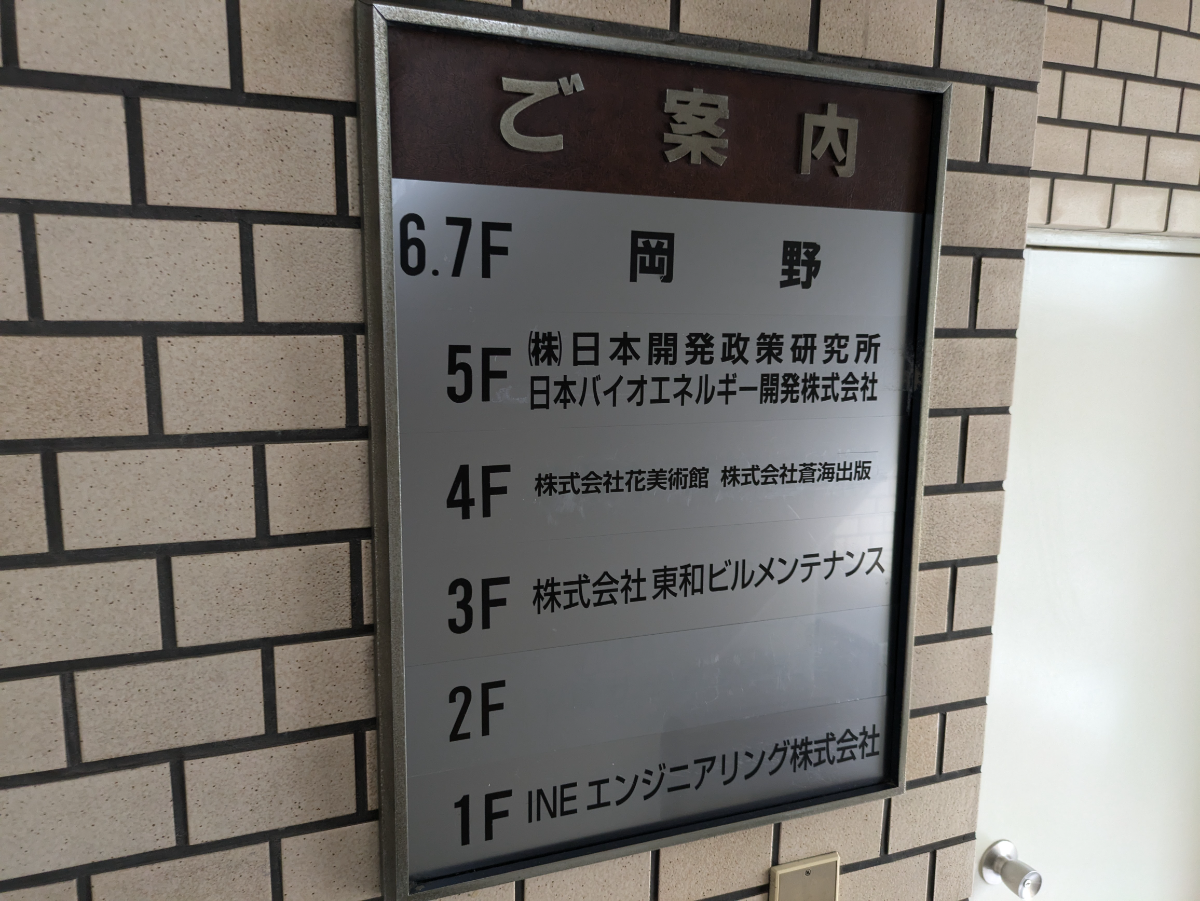 fresh/building/J00100382667_67