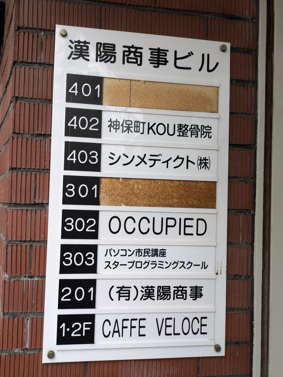 fresh/building/J00100382669_67