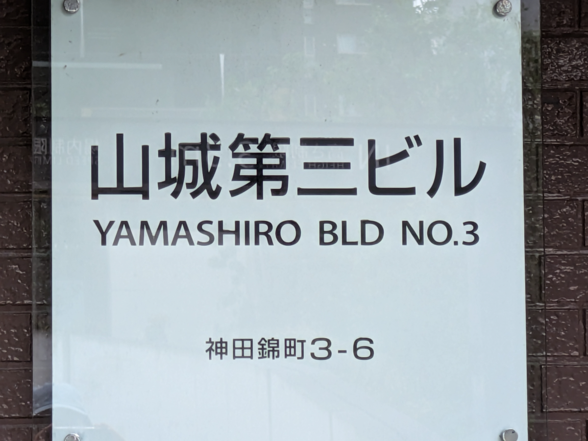 fresh/building/J00100382670_12