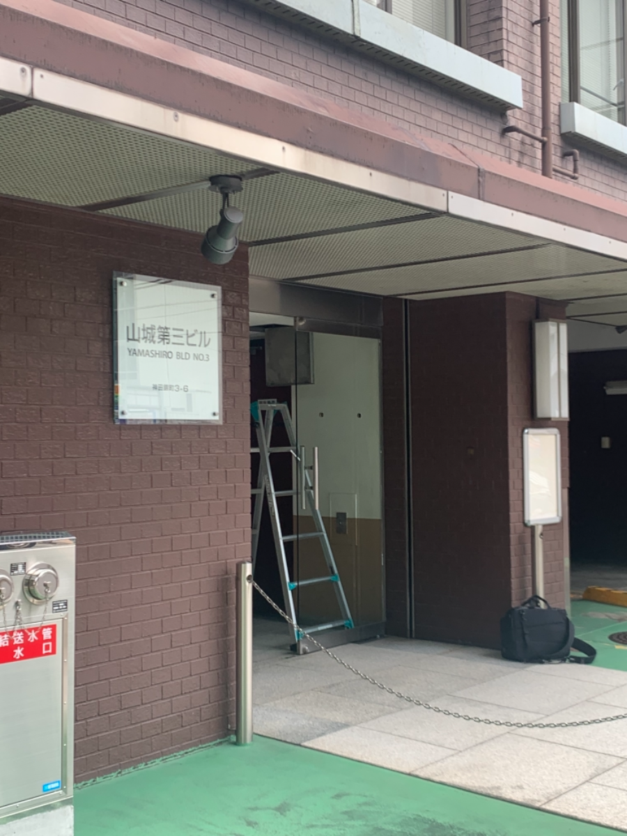 fresh/building/J00100382670_3